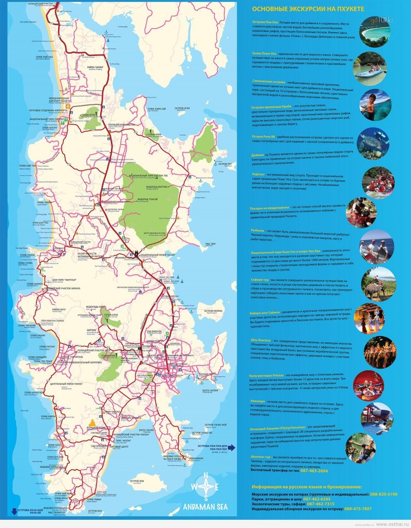 Интересные места Пхукета