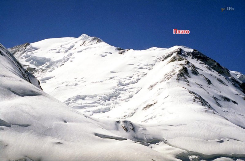 Пик плато (н-6146)