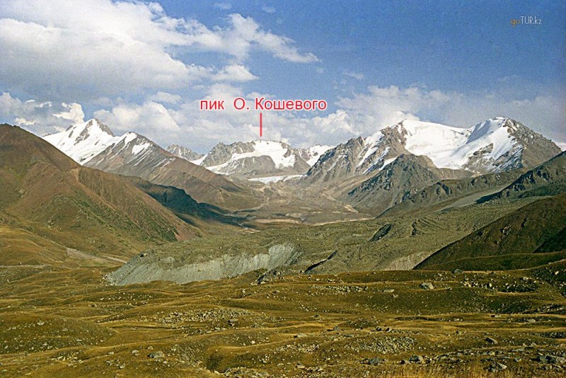 Пик олега кошевого (н-4262.3)