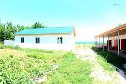 Зона отдыха Арманда