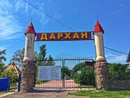 Зона отдыха 