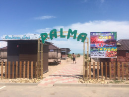 Зона отдыха Palma