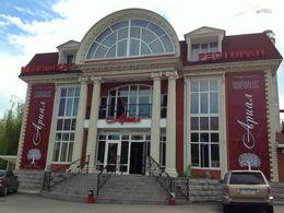 Ресторан Ариал