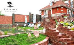 отель Рейкьявик