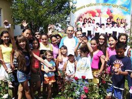 Детский лагерь Альтаир