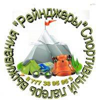 Детский спортивный лагерь 