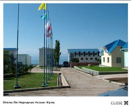 Ля Меридиан