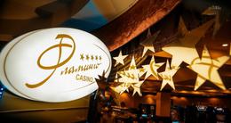 Казино «Фламинго»