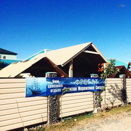 база отдыха Фрегат