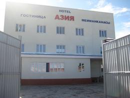 отель Азия