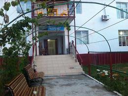 Зона отдыха Керемет