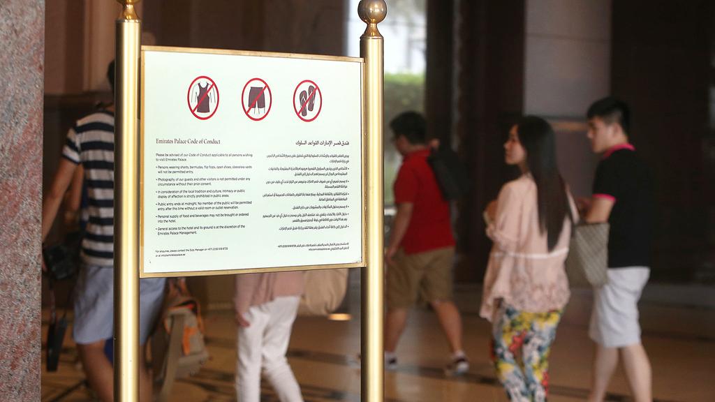 отдых в ОАЭ